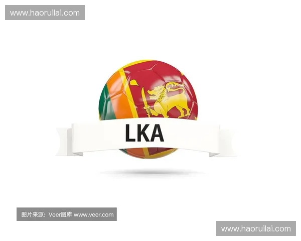 斯里兰卡足球联赛发展现状与未来前景分析